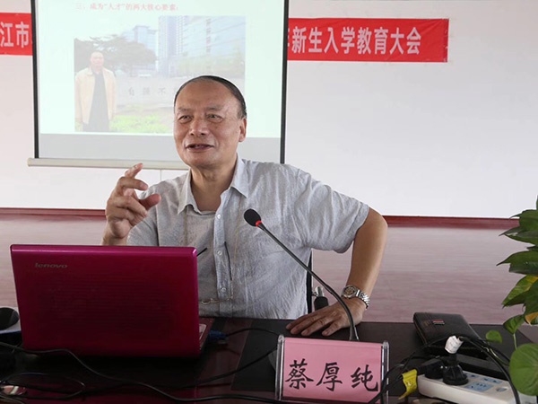 国学讲座