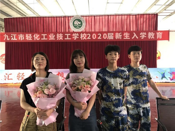 追星要追这样的星--九江市轻化工业技工学校20级新生入学教育（二）