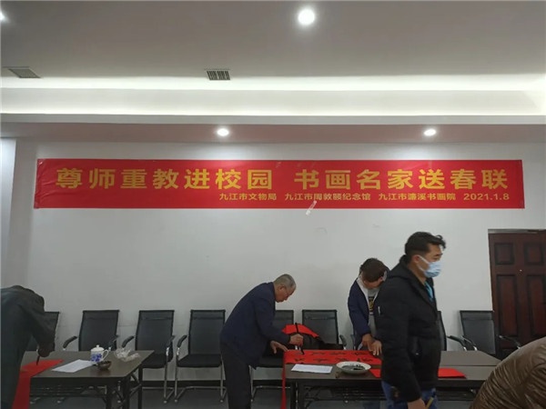 书法名家进校园 翰墨飘香送祝福