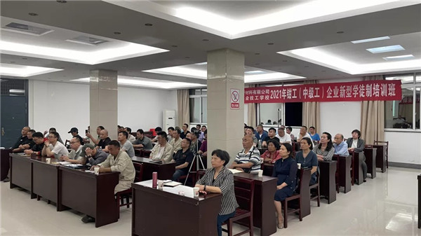 学党史 强信念 跟党走--九江市轻化工业技工学校组织学习井冈山革命精神