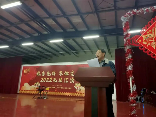 敢当先锋 不做过客|我校2022年庆元旦文艺汇演